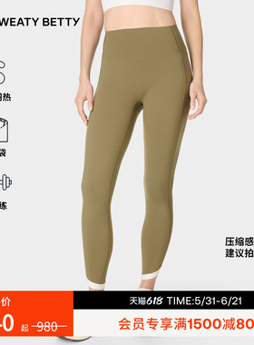 Sweaty Betty Power郁金香边超高腰九分紧身裤女26新品SB10501C78