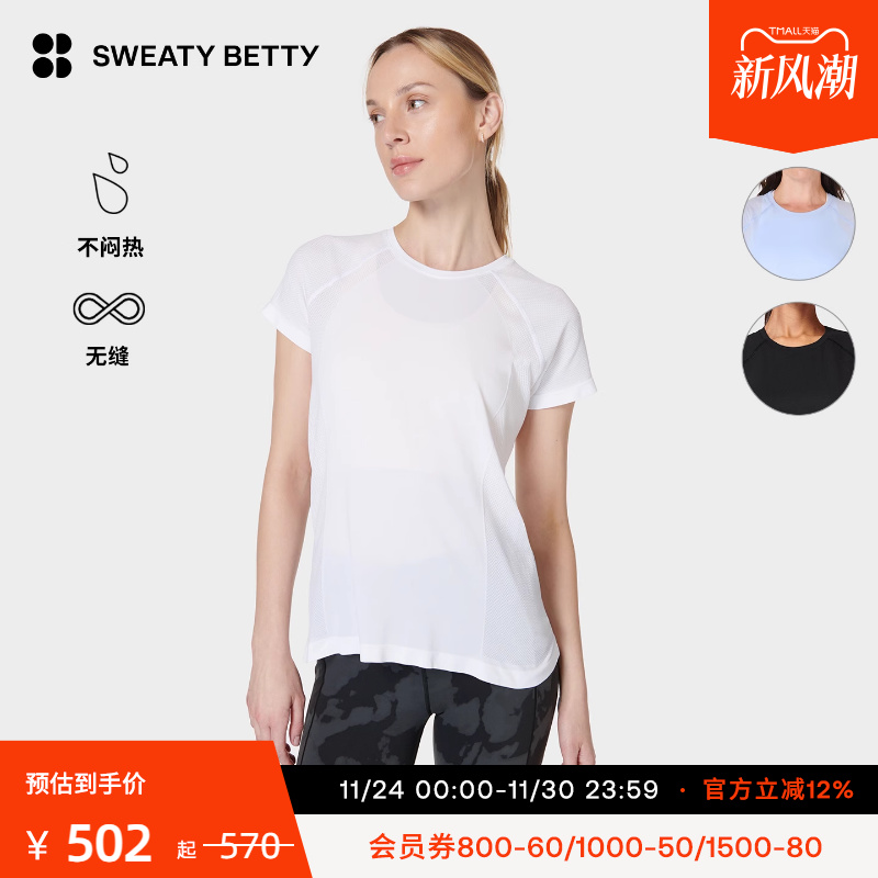 Sweaty Betty Athlete Seamless宽松版无缝运动短袖T恤秋冬SB9449