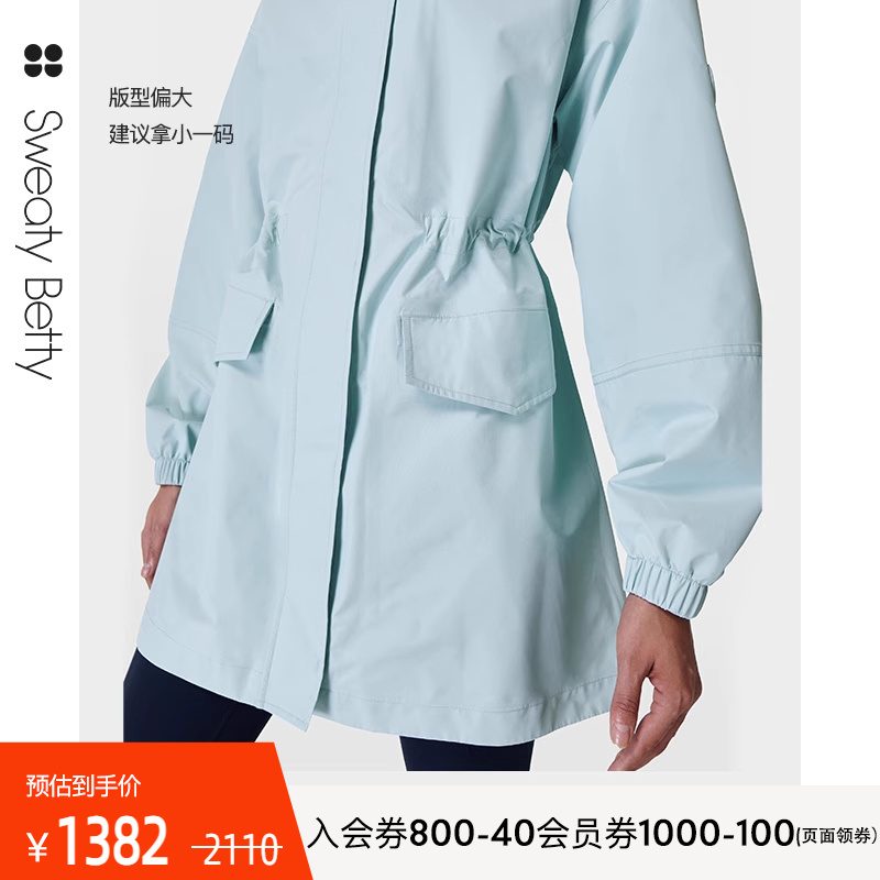 SweatyBetty Wave 防泼水长款连帽风衣夹克外套SB8050