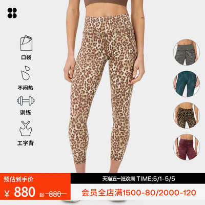 SweatyBetty九分训练紧身裤