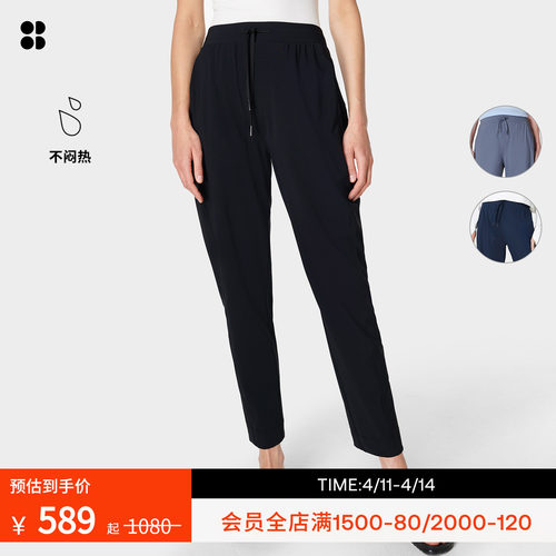 SweatyBetty轻盈不易皱长裤