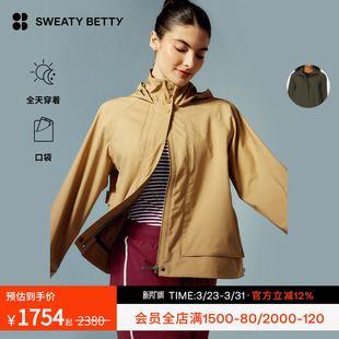 袢女26新品 Sweaty 派克大衣可调节袖 Motion宽松短款 SB10228 Betty