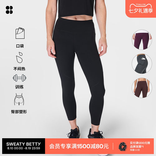 Sweaty Betty Power舒适纯色高腰健身九分裤女士紧身裤SB5400$78