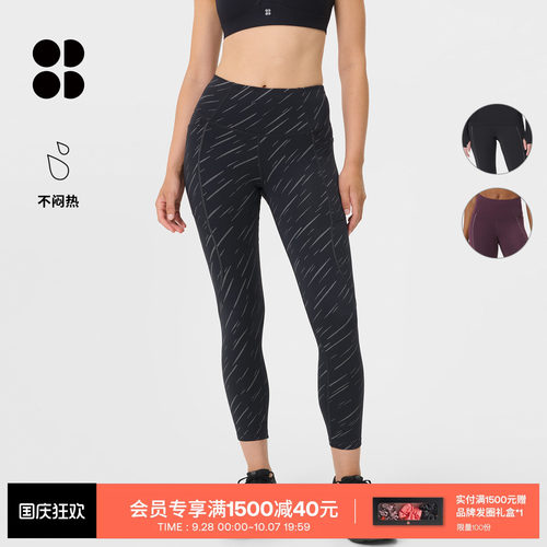 SweatyBetty加绒跑步九分紧身裤