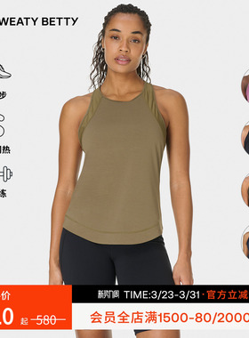 Sweaty Betty Breathe Easy贴身版型网眼跑步工字背心女25SB9895