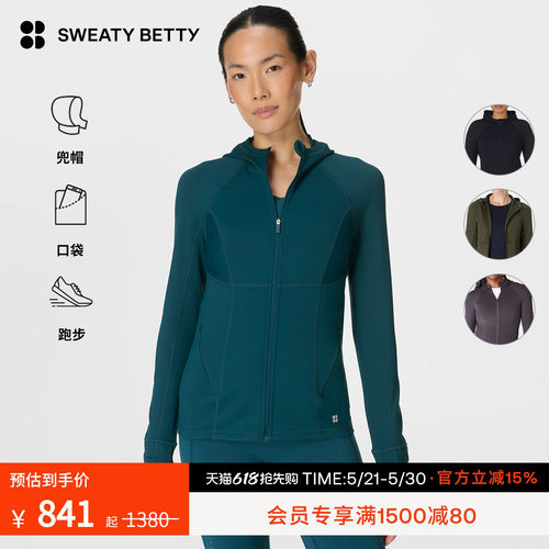 SweatyBetty修身全拉链运动外套