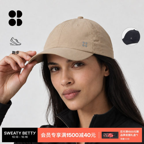 SwiftiePace休闲户外棒球帽