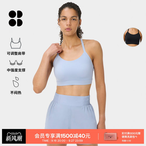 SweatyBetty中强度支撑运动文胸