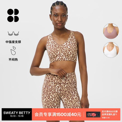 SweatyBetty中强度支撑运动文胸