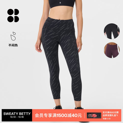 SweatyBetty加绒跑步九分紧身裤