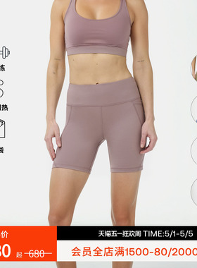 Sweaty Betty Power6英寸骑行短裤可调节抽绳女2026新品SB4822PRA