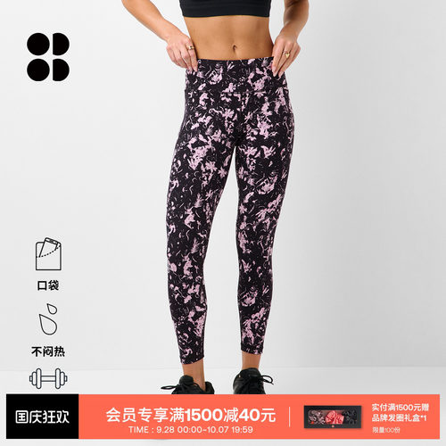 Power复古印花九分紧身裤子女
