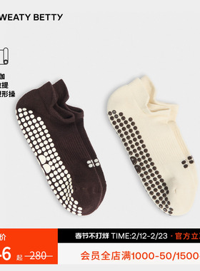 Sweaty Betty Reformer柔软棉混纺训练袜两双装女2026新品SB10365