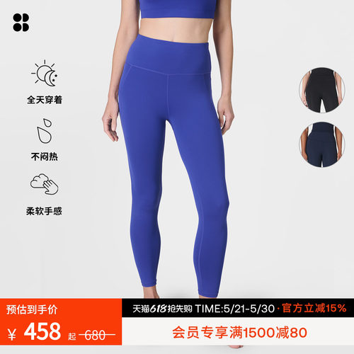 SweatyBetty轻盈柔软九分紧身裤