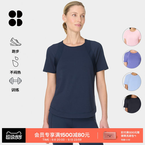SweatyBetty轻盈圆领短袖T恤