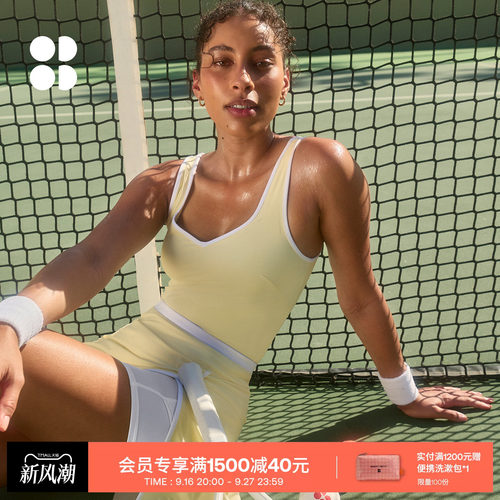 SweatyBetty修身网球运动背心