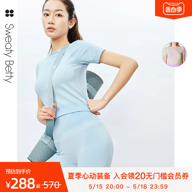 Sweaty Betty Infinite弹力透气无缝吸汗圆领运动短袖T恤女SB8964 运动服/休闲服装 运动T恤 原图主图