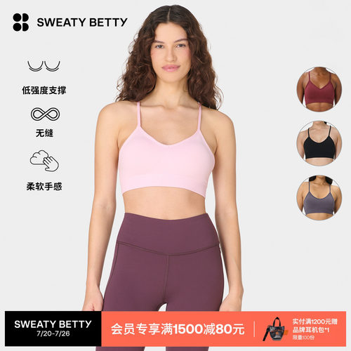 SweatyBetty低强度弹力运动内衣