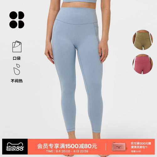 SweatyBetty混色九分紧身裤