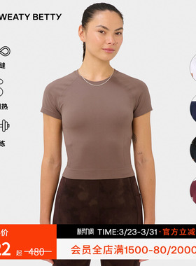 Sweaty Betty Athlete Seamless短款无缝训练女士短袖T恤SB10127