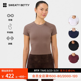 无缝训练女士短袖 Sweaty Seamless短款 Athlete T恤SB10127 Betty