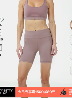 Sweaty Betty Power6英寸骑行短裤可调节抽绳女2026新品SB4822PRA