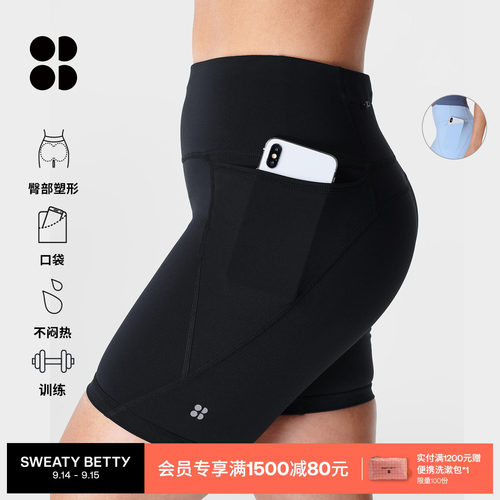 SweatyBetty印花健身紧身短裤