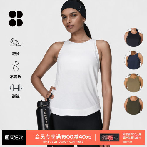 SweatyBetty网眼跑步工字背心