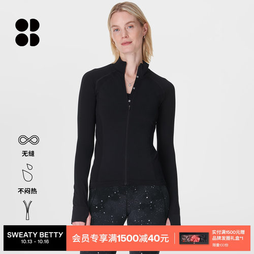 Athlete无缝修身长袖运动上衣女