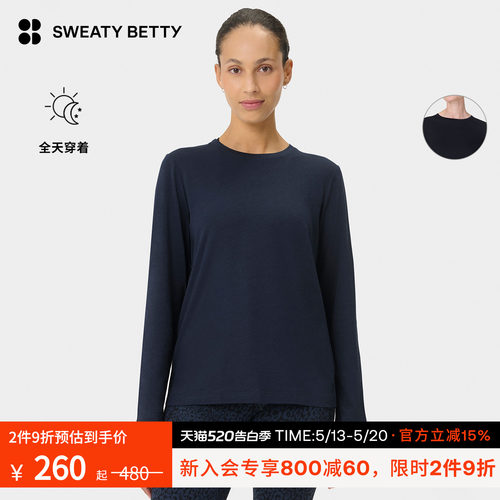 SweatyBetty套头柔软棉混纺长袖
