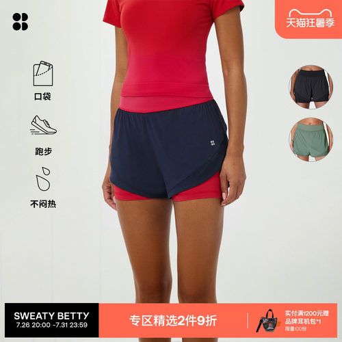 SweatyBetty二合一跑步运动短裤