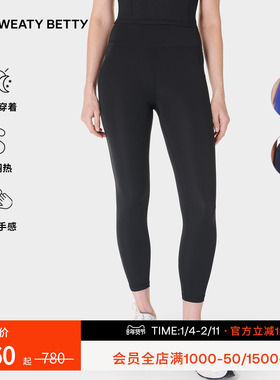 Sweaty Betty All Day轻盈柔软九分紧身裤25SB1015978