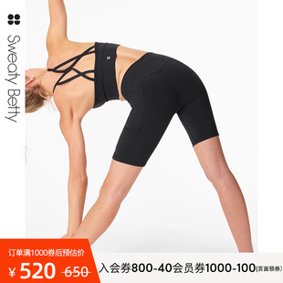 SweatyBetty 8英寸瑜伽高腰紧身运动短裤 Sculpt Super 快干SB5734