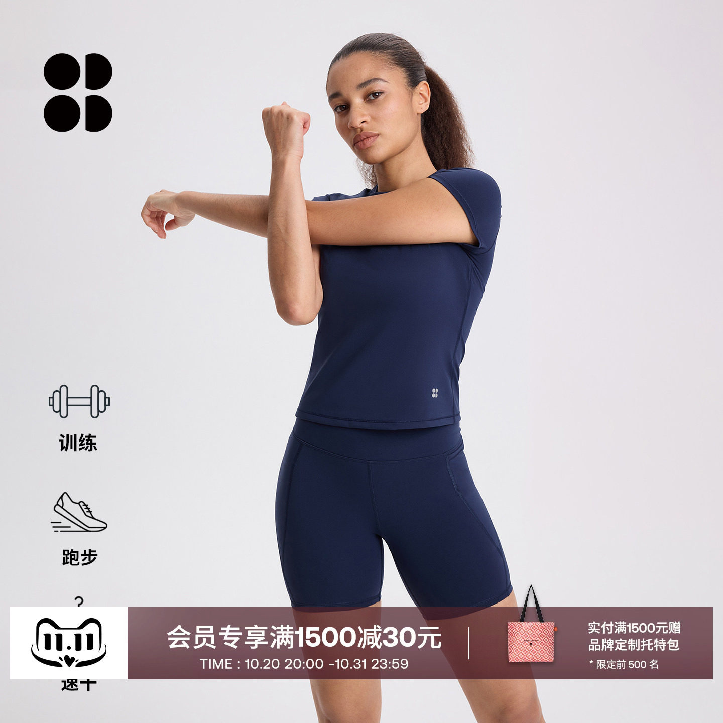 Sweaty Betty Power吸湿速干圆领运动训练短袖T恤秋新品女TEPW001