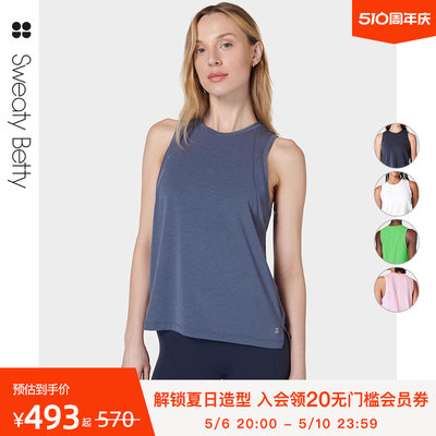 Sweaty Betty Soft Flow瑜伽普拉提柔软宽松运动背心女24春SB9666