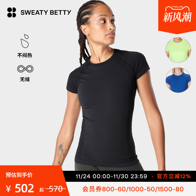 seamless修身运动健身短袖t恤