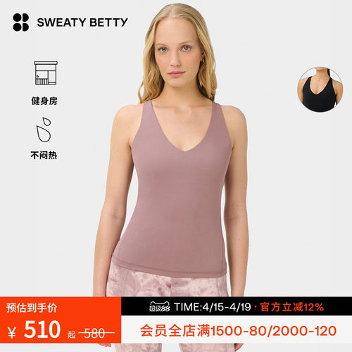SweatyBetty美背交叉带瑜伽背心