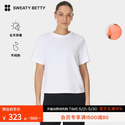 SweatyBetty棉质宽松短袖T恤