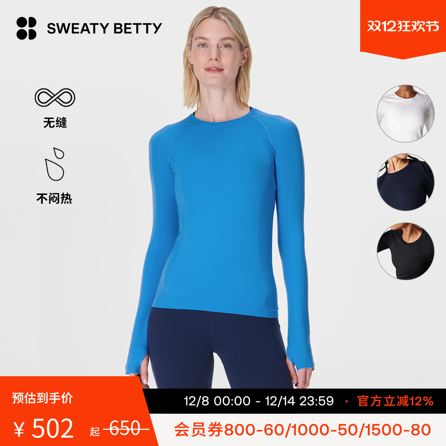 Sweaty Betty Athlete Seamless˶޷쳤T ﶬSB6547 422.4Ԫ