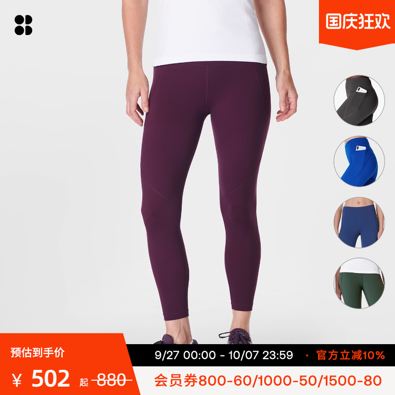 sweatybettypower克莱因弹力