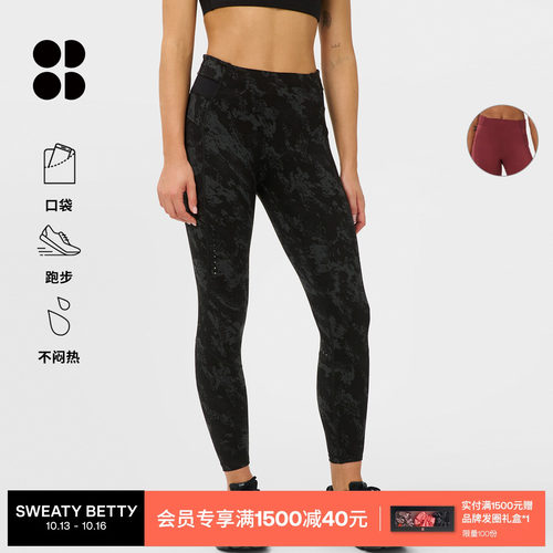 SweatyBetty弹力高腰九分紧身裤