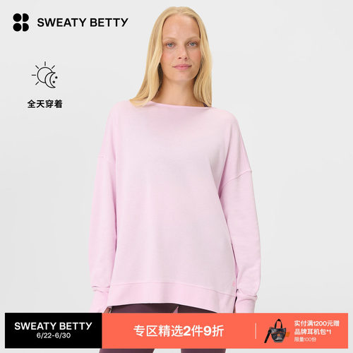 SweatyBetty后背交叉带长袖卫衣