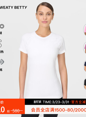 Sweaty Betty Athlete Seamless无缝圆领修身简约女士T恤SB10131