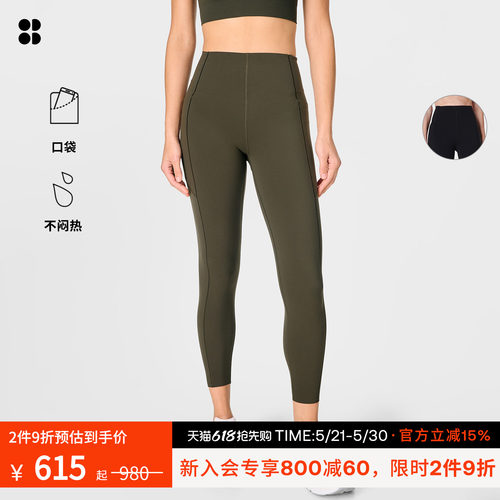SweatyBetty九分高腰紧身裤