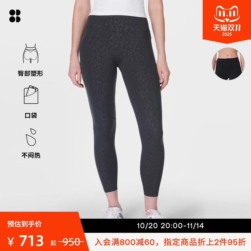 Sweaty Betty Power印花热力运动健身紧身九分裤女SB5400A