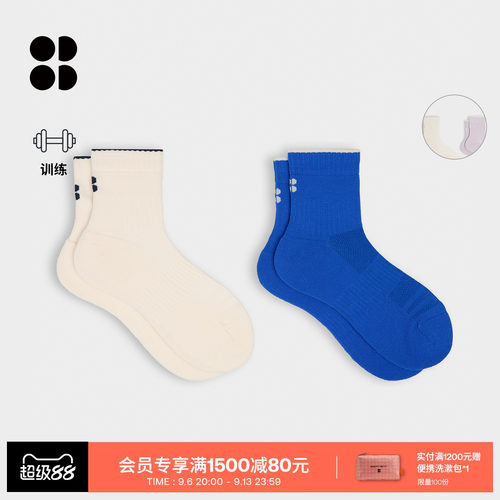 Sweaty Betty  健身26秋季新款女士中筒运动跑步袜两双装SB10874