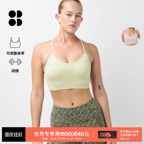 AthleteSeamless运动内衣