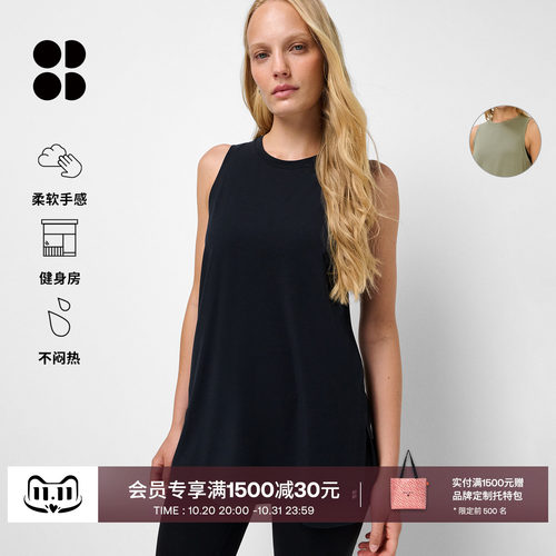 SoftFlowStudio系列长款背心