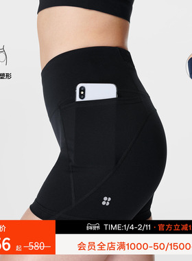 Sweaty Betty Power4英寸弹力运动健身运动骑行短裤女SB4822P S