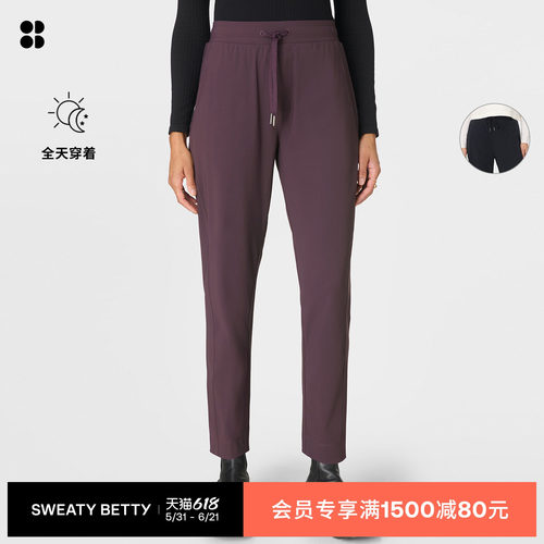 SweatyBetty舒适休闲长裤